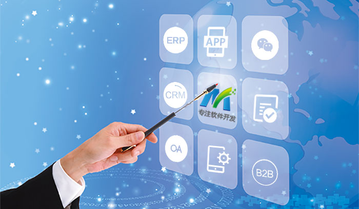 如何选择软件开发商？把握这几点就够了