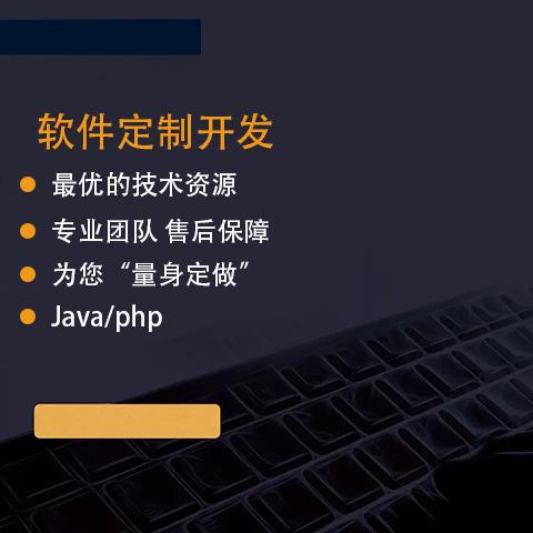 浙江小趣:嘉善专业软件开发 app开发 网站搭建 公众号开发