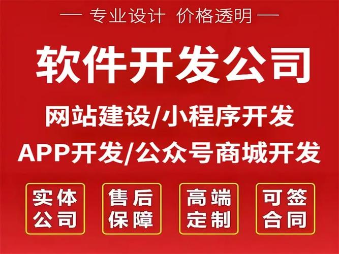 南昌技术强大的网站小程序app软件开发公司