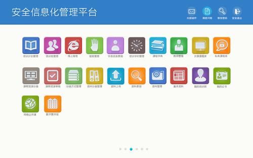 软件开发美工设计